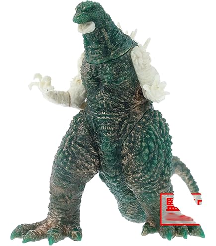 Amazon.com: Banpresto - Godzilla Minus One - Monsters Roar